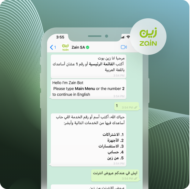 تحويل دعم العملاء باستخدام روبوتات الدردشة المدعومة بالذكاء الاصطناعي