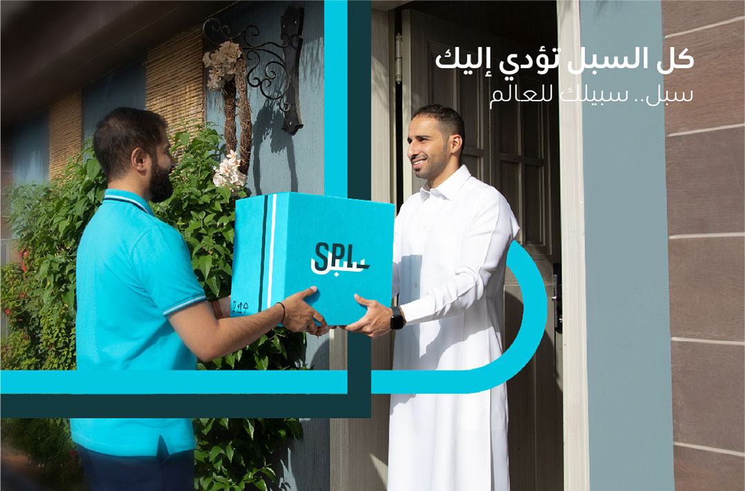 إعادة تعريف تجربة العميل من تتبع الشحنات إلى استخراج العناوين المحلية