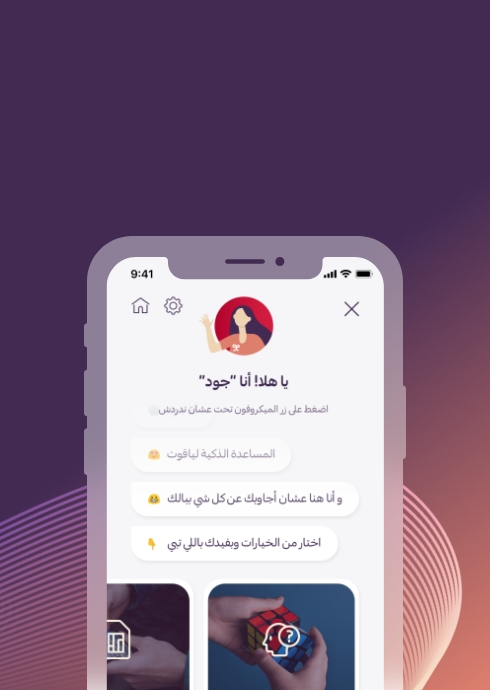 Conversational Telco over Twitter for Yaqoot